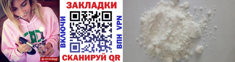 Все наркотики Павлово LSD-25 ГЕРОИН СК Меф мяу мяу COCAIN Марихуана