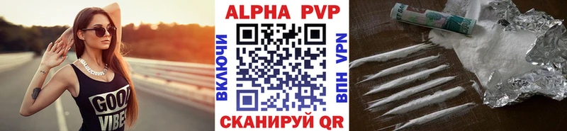 Alpha-PVP кристаллы  Павлово 