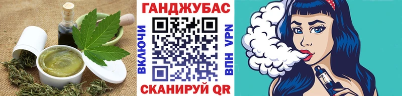 Печенье с ТГК марихуана  купить наркотик  Павлово 