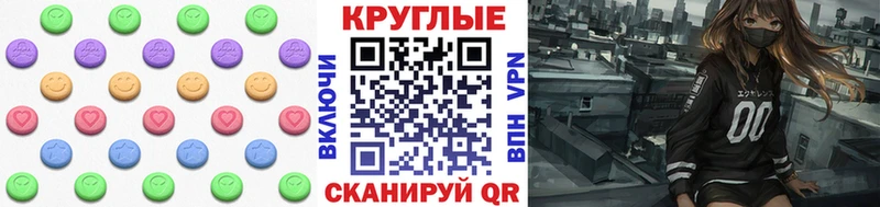 mega ONION  Павлово  Экстази mix  наркошоп 