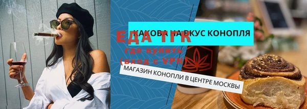 прущий лед Арсеньев
