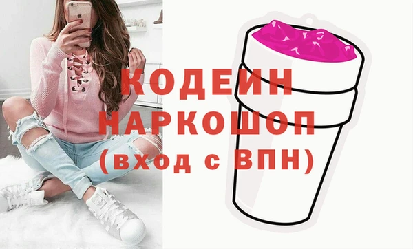 дистиллят марихуана Армянск