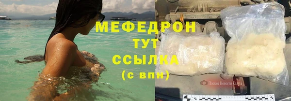кокаин Аркадак