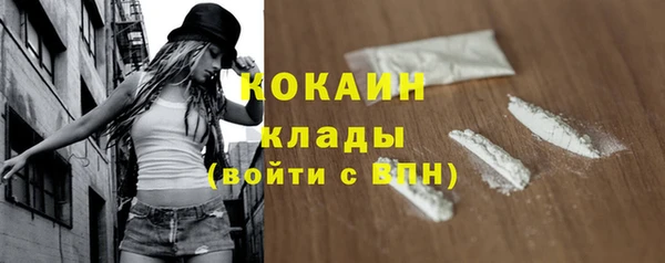 дистиллят марихуана Армянск