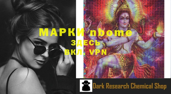дистиллят марихуана Армянск