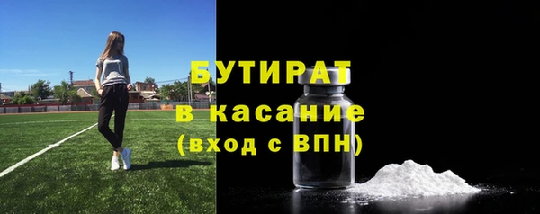 дистиллят марихуана Армянск