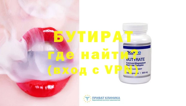 дистиллят марихуана Армянск