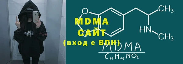дистиллят марихуана Армянск