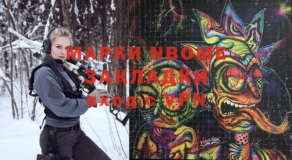 дистиллят марихуана Армянск