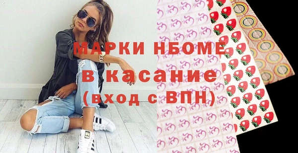 кокаин Аркадак