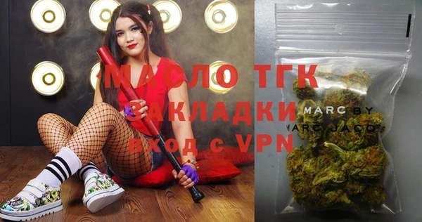 кокаин Аркадак