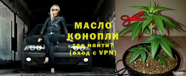 дистиллят марихуана Армянск