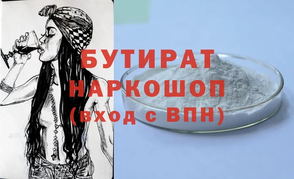 кокаин Аркадак