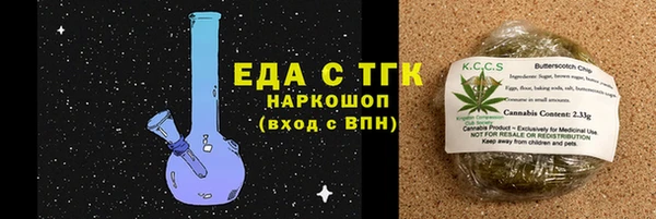 кокаин Аркадак