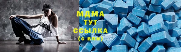 кокаин Аркадак