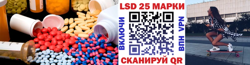 ЛСД экстази ecstasy  Павлово 