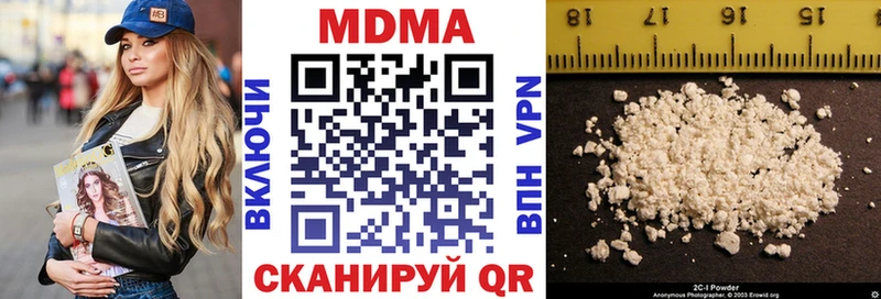 МДМА Molly  площадка Telegram  Павлово 